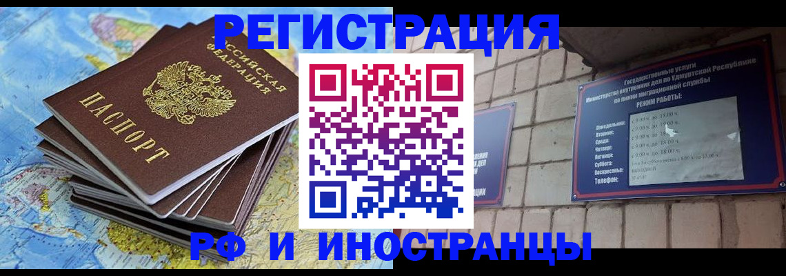 пропишу в квартире в Гуково